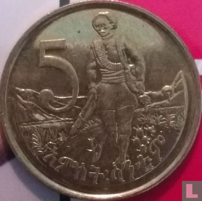Éthiopie 5 cents 1977 (EE1969 - type 2) - Image 2