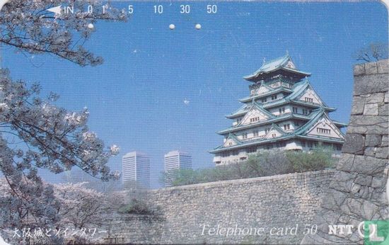 Osaka Castle and Twin Towers - Image 1