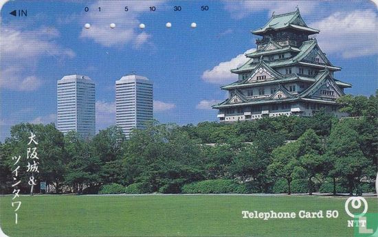 Osaka Castle and Twin Towers - Image 1