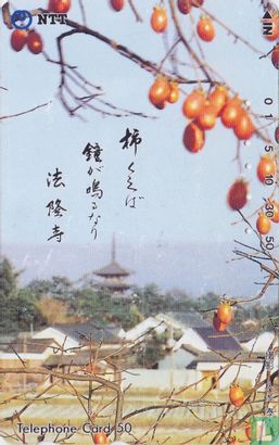 Persimmons and Horyu Temple - Image 1