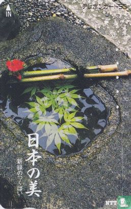 "Beauty of Japan" - Green Leaves in Stone Basin - Afbeelding 1