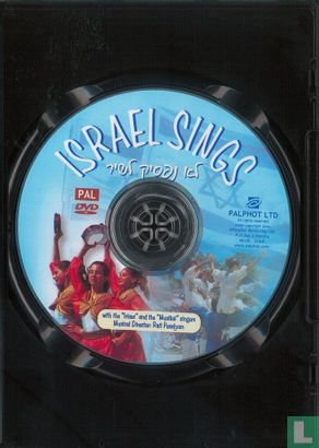 Israel Sings - Afbeelding 3