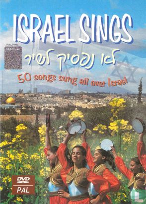 Israel Sings - Afbeelding 1