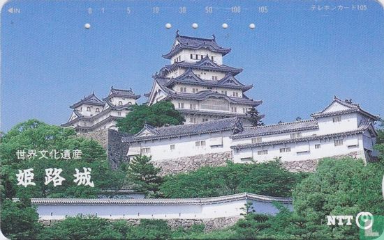 Himeji Castle - Wcm - Bild 1
