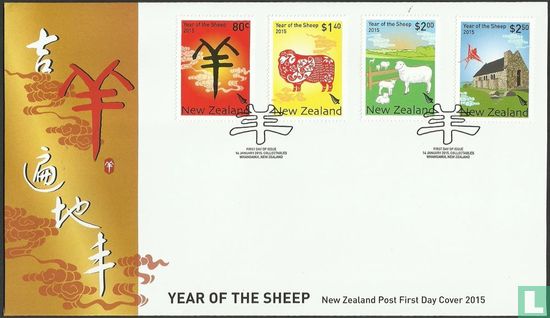 Jahr der Schafe