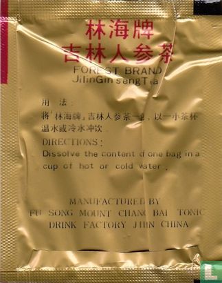 Jilin Ginseng Tea - Image 2