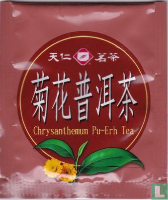 Chrysanthemum Pu-Erh tea  - Image 1