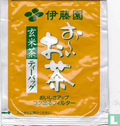 Genmaicha - Afbeelding 1