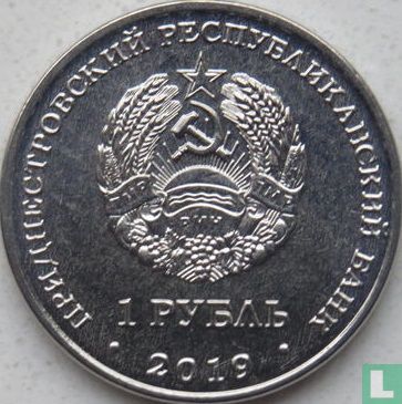 Transnistrië 1 roebel 2019 "2020 year of the Metal Rat" - Afbeelding 1