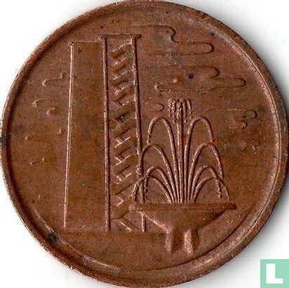 Singapour 1 cent 1971 - Image 2