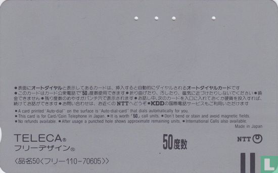 IBM - Image 2