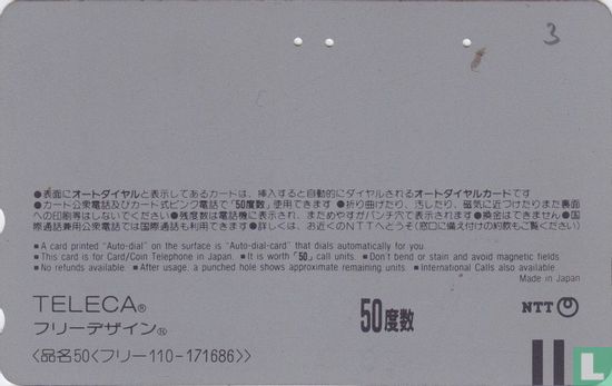 Shell X-card - Image 2