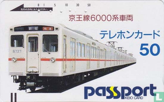 Passport Keio Card - Image 1