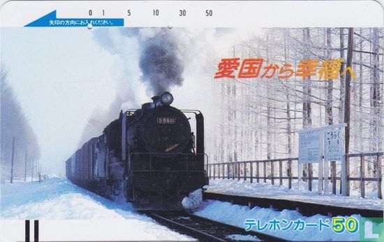 Train 59611  - Afbeelding 1