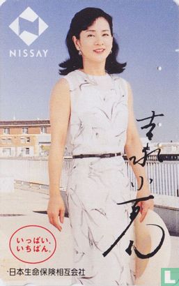 Nissay - Bild 1