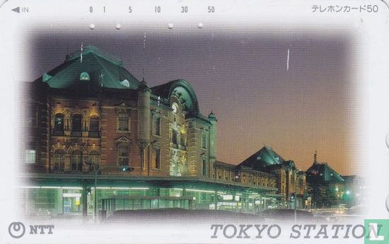 Tokyo Station - Afbeelding 1