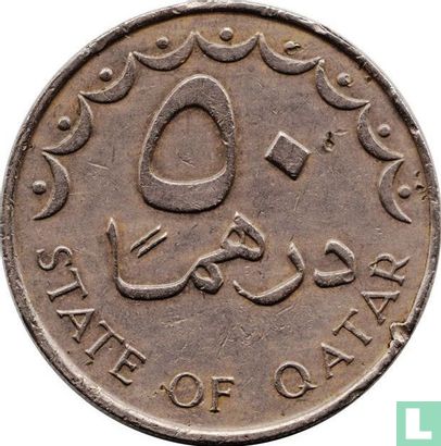 Qatar 50 dirhams 1981 (AH1401) - Image 2