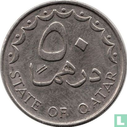Qatar 50 Dirham 1998 (AH1419) - Bild 2