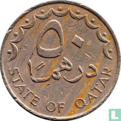 Qatar 50 dirhams 1978 (AH1398) - Image 2