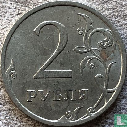 Russie 2 roubles 2008 (CIIMD) - Image 2