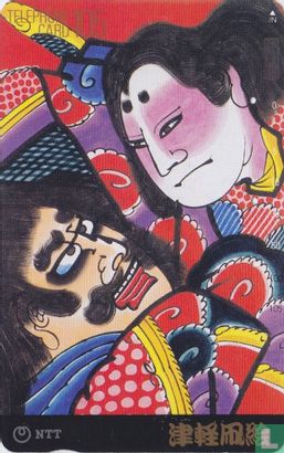 Tsugaru kite painting, a folkcraft of Aomori Prefecture - Afbeelding 1