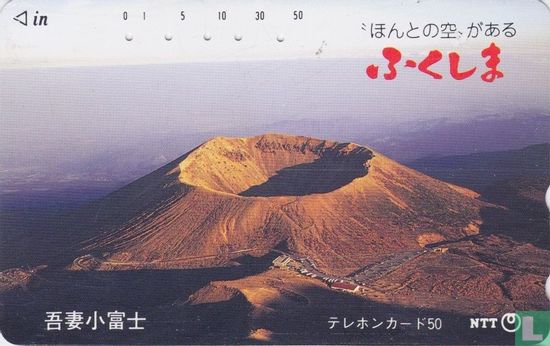 Mount Azuma-kofuji - Fukushima prefecture - Afbeelding 1