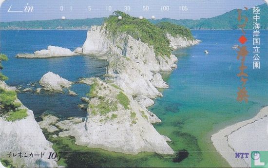 Iwate Prefecture, Miyako City - Jodogahama Beach - Image 1