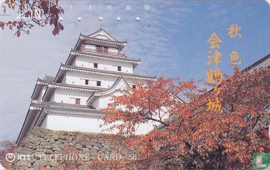 Fukushima Prefecture, Aizu-Wakamatsu Castle (Tsuruga Castle) - Bild 1