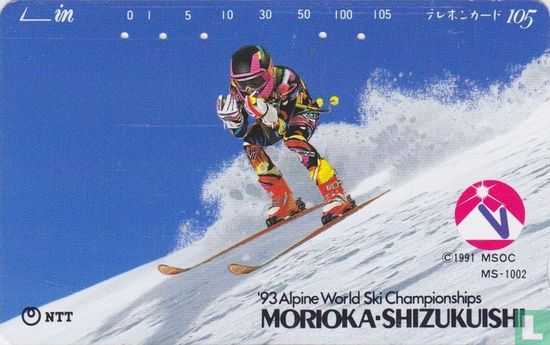 '93 Alpine World Ski Championships / Morioka - Shizukuishi - Image 1