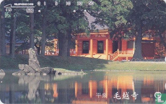 Motsu Temple, Hiraizumi - Image 1