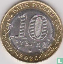 Russland 10 Rubel 2020 "75th anniversary Victory of the Soviet People in the Great Patriotic War" - Bild 1