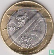 Russia 10 rubles 2020 "75th anniversary Victory of the Soviet People in the Great Patriotic War" - Image 2