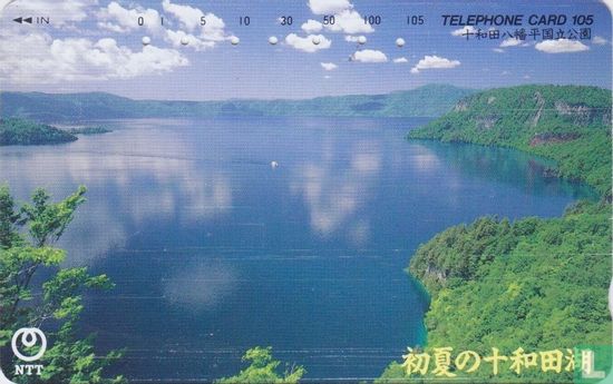 Towada-Hachimantai National Park - Lake Towada - Image 1