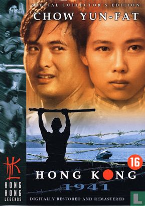 Hong Kong 1941 - Afbeelding 1