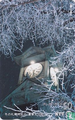 Sapporo Clock Tower, Hokkaido - Afbeelding 1