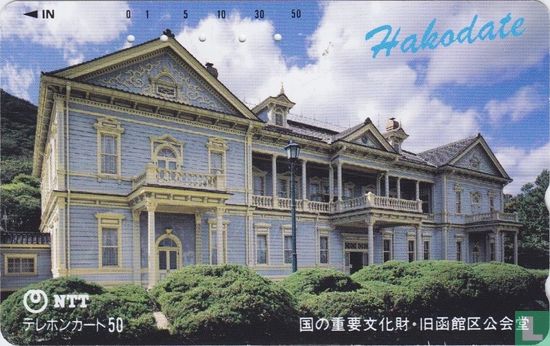 Historic Building - Old Public Hall of Hakodate Ward - Afbeelding 1