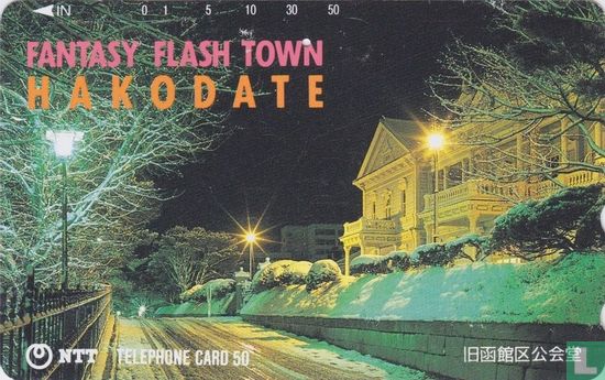 "Fantasy Flash Town" - Hakodate - Afbeelding 1