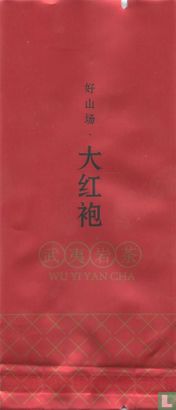 Wu Yi Yan Cha - Image 1