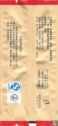 Tieguanyin is one of the top ten Chinese - Image 2