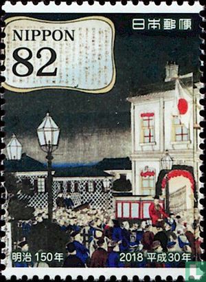 150. Jahrestag der Meiji-Restaurierung