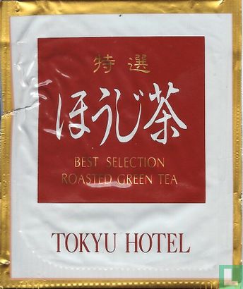 Best Selection Roasted Green Tea - Image 1