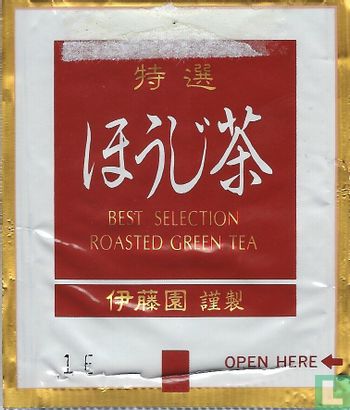 Best Selection Roasted Green Tea - Afbeelding 2