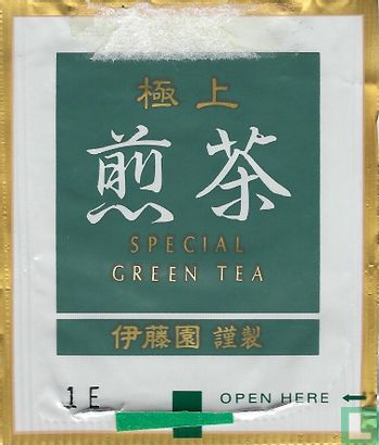 Special Green Tea - Image 2
