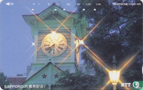 Sapporo Clock Tower, Hokkaido - Afbeelding 1