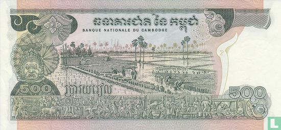 cambodia 500 riels - Image 2