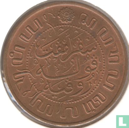 Dutch East Indies 2½ cent 1920 - Image 2