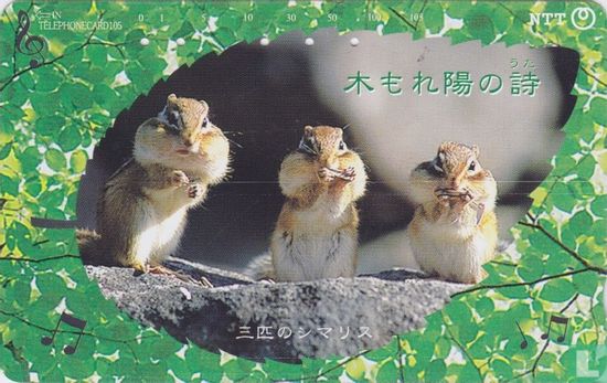 Three Chipmunks "Singing" in Tree - Afbeelding 1