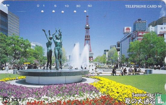 Sapporo City Summer Street Odori Park - Image 1