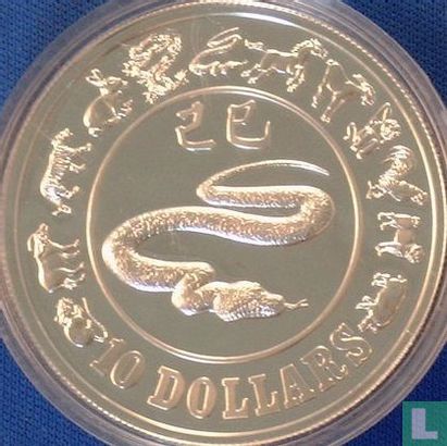 Singapore 10 dollars 1989 (PROOF) "Year of the Snake" - Image 2