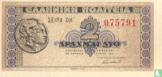 Greece 2 drachmai 1941 - Image 1